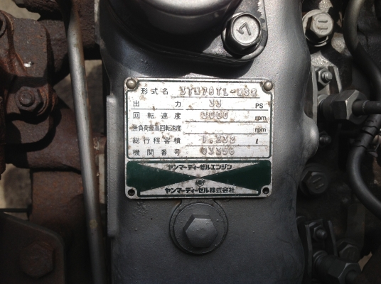 ขายเครื่องเก่าญี่ปุ่น 3 สูบ ยี่ห้อ ยันม่าร์ รุ่น 3tn78 เทอร์โบ ขนาด 33 แรงม้า สภาพสวยมากๆ ขายเครื่องเก่าญี่ปุ่น 3 สูบ ยี่ห้อ ยันม่าร์ รุ่น 3tn78 เทอร์โบ ขนาด 33 แรงม้า สภาพสวยมากๆ