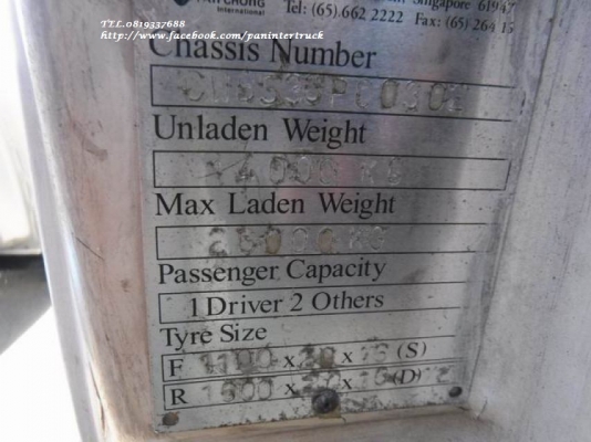มหกรรม ลดล้างสต๊อค!!CABIN NISSAN (UD บิ๊คทรัมป์/ริทรัมป์/หัวแท่น) - CWB536P หัวเก๋งรถบรรทุก10ล้อ -10ล้อหัวลาก