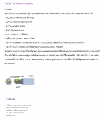 KURAMO JAPAN VCTF 10K 1ม้วนสุดท้ายครับ