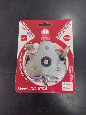 ตัวถอดกรองน้ำมันเครื่อง ถอดกรอง ถอดไส้กรองแบบสามขา รุ่น ขาแบน แบบต่อขันบล็อก ขนาด60 - 95MM ตัวถอดกรองน้ำมันเครื่อง ถอดกรอง ถอดไส้กรองแบบสามขา รุ่น ขาแบน แบบต่อขันบล็อก ขนาด60 - 95MM