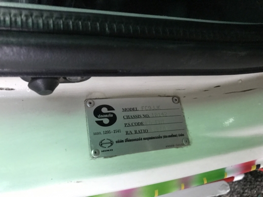 ขายรถบรรทุกหกล้อฮีโน่ FC9JJเครื่อง 150 แรงม้าแน่นมากๆ รถปี2551