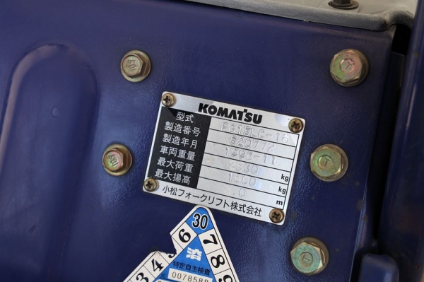 ขายถูกมาก Komatsu FG15LC-16 ขนาดยก1.5ตัน เสาสูง3เมตร เครื่องเบนซิล สวย แห้ง เดิมจากญี่ปุ่น