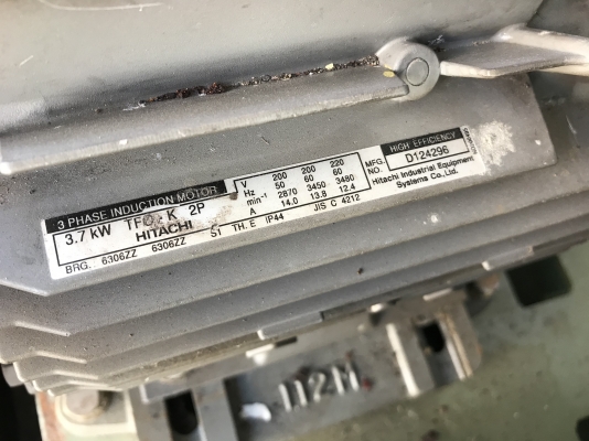 ขายชุดโบลเวอร์แรงดันสูงดูด-เป่าอากาศ Atomic 5HP. 220V(3สาย)พร้อมแปลงไฟครับ เก่าญี่ปุ่น made in Japan ขนาดท่อ 3นิ้ว สภาพสวย หมุนนิ่ม ลมแรงมาก พร้อมใช้งาน