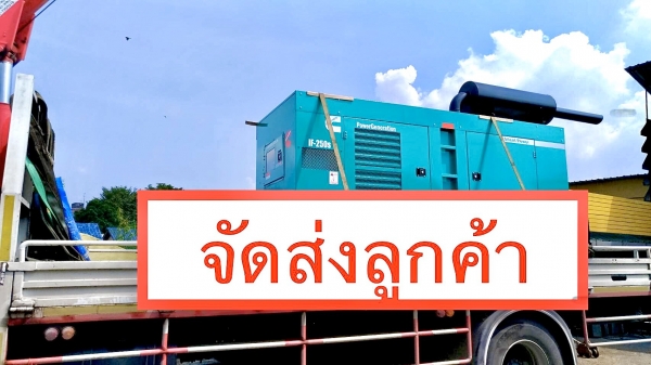 CUMMINS 150 KVA. U.S.A. ประหยัดกว่า ใช้น้ำมัน B20 ใด้จัดส่ง/ติดตั้งฟรี