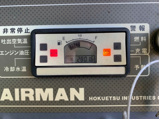 AIRMAN PDS75SC New model from JAPAN AIRMAN PDS75SC New model from JAPAN