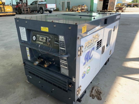 AIRMAN PDS75SC New model from JAPAN AIRMAN PDS75SC New model from JAPAN