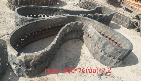 มหกรรม ลดล้างสต๊อค!!SALE FROM JAPAN RUBBER TRACK แทรคยางเก่านอกขายตามสภาพ