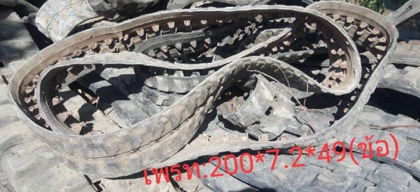มหกรรม ลดล้างสต๊อค!!SALE FROM JAPAN RUBBER TRACK แทรคยางเก่านอกขายตามสภาพ