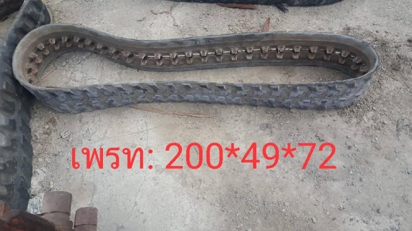 มหกรรม ลดล้างสต๊อค!!SALE FROM JAPAN RUBBER TRACK แทรคยางเก่านอกขายตามสภาพ