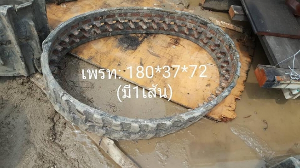 มหกรรม ลดล้างสต๊อค!!SALE FROM JAPAN RUBBER TRACK แทรคยางเก่านอกขายตามสภาพ