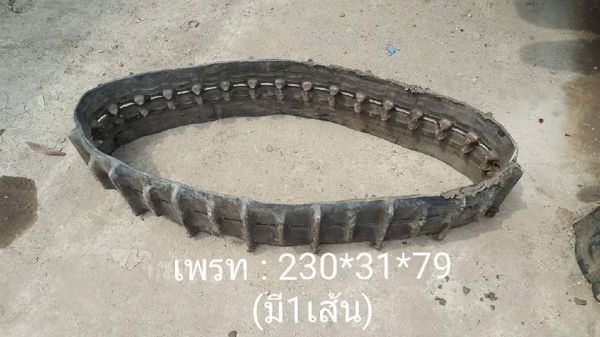 มหกรรม ลดล้างสต๊อค!!SALE FROM JAPAN RUBBER TRACK แทรคยางเก่านอกขายตามสภาพ