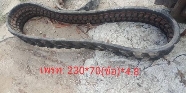 มหกรรม ลดล้างสต๊อค!!SALE FROM JAPAN RUBBER TRACK แทรคยางเก่านอกขายตามสภาพ