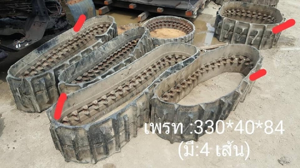 มหกรรม ลดล้างสต๊อค!!SALE FROM JAPAN RUBBER TRACK แทรคยางเก่านอกขายตามสภาพ
