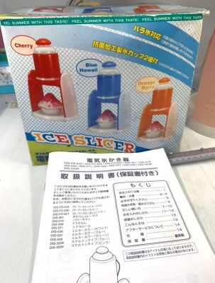 250 บ.ส่งถึงบ้านฟรี โทร 083-2000058 LINE ID: line832923 เครื่องปั่นทำน้ำแข็งใสใช้เองในครอบครัว เป็นข