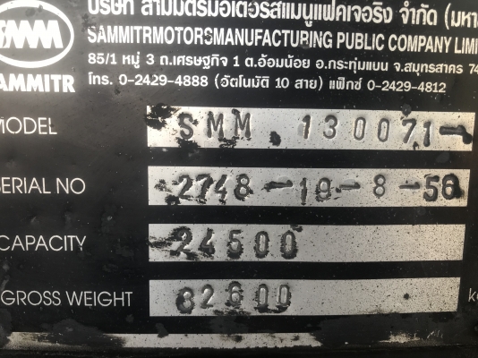 ลูกพ่วง3คานปี56 สามมิตร สภาพพร้อมใช้งาน ลูกพ่วง3คานปี56 สามมิตร สภาพพร้อมใช้งาน
