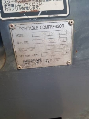 PDS75S - เครื่องปั๊มลม Airman ขนาด 7bar 75cfm. สวยสวย พร้อมใช้ by OEK 098-5625920