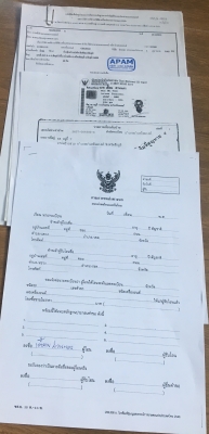 ขายนิวฮอแลนด์ TC 38R ขายนิวฮอแลนด์ TC 38R