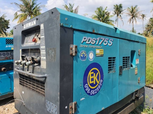PDS175S - เครื่องปั๊มลม Airman ขนาด 7bar 175cfm. เครื่องยนต์ ดีเซล by OEK 098-5625920