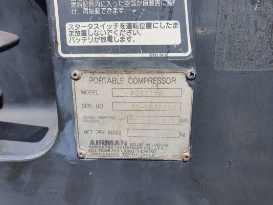PDS175S - เครื่องปั๊มลม Airman ขนาด 7bar 175cfm. เครื่องยนต์ ดีเซล by OEK 098-5625920