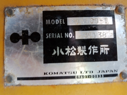 ขาย รถตัก KOMATSU WA100-1 นำเข้าจากญี่ปุ่น ระบบดี สีเดิมทั้งคัน ขายถูก โทร.090-986-2521 อ๊อบ