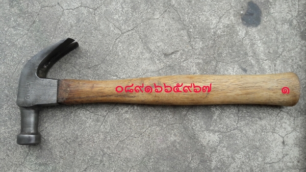 ค้อนอเมริกา DUNLAP