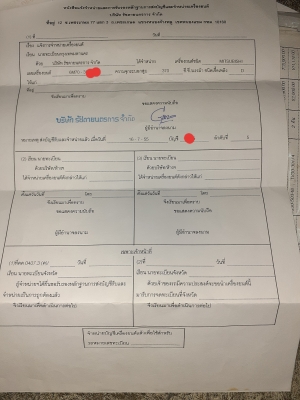เลขเครื่อง มิตซู 6M70 4AT3เอกสารพร้อมเเจ้งลงบัญชีขนส่ง กทม. แล้วครับ เลขเครื่อง มิตซู 6M70 4AT3เอกสารพร้อมเเจ้งลงบัญชีขนส่ง กทม. แล้วครับ