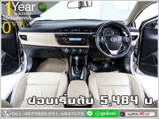 ออกรถ 0 บาท TOYOTA ALTIS 1.6 G 2014 ออกรถ 0 บาท TOYOTA ALTIS 1.6 G 2014