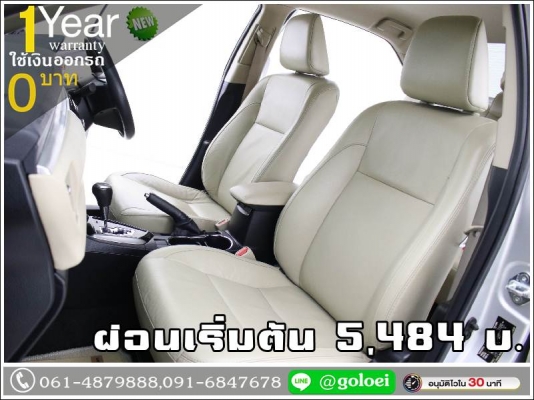 ออกรถ 0 บาท TOYOTA ALTIS 1.6 G 2014