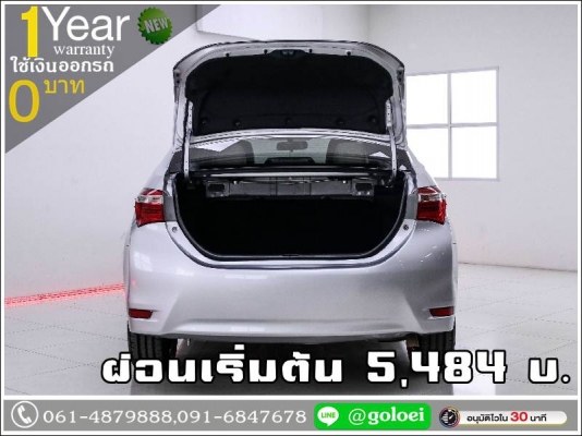 ออกรถ 0 บาท TOYOTA ALTIS 1.6 G 2014