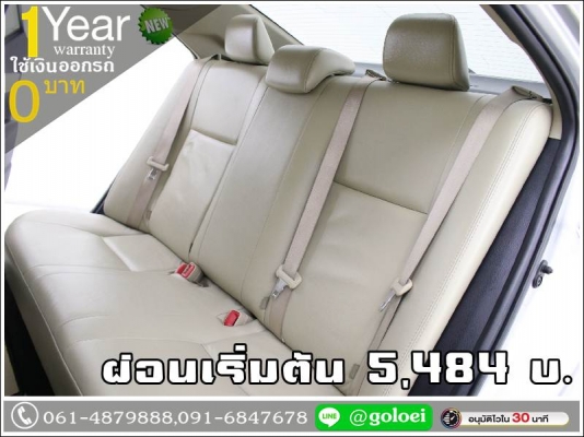 ออกรถ 0 บาท TOYOTA ALTIS 1.6 G 2014