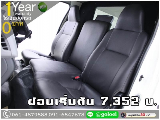 ออกรถ 0 บาท TOYOTA HIACE 3.0 D4D 2014