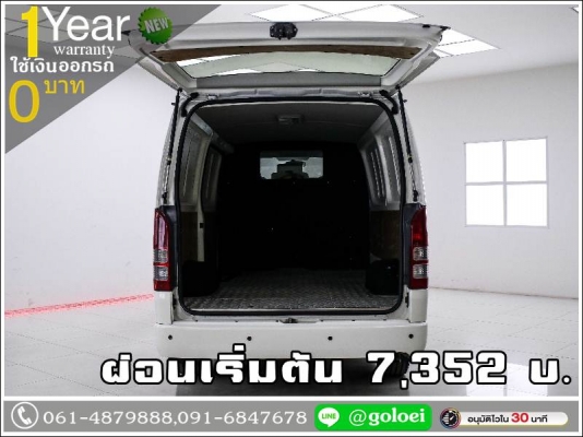 ออกรถ 0 บาท TOYOTA HIACE 3.0 D4D 2014 ออกรถ 0 บาท TOYOTA HIACE 3.0 D4D 2014