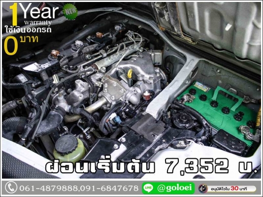 ออกรถ 0 บาท TOYOTA HIACE 3.0 D4D 2014