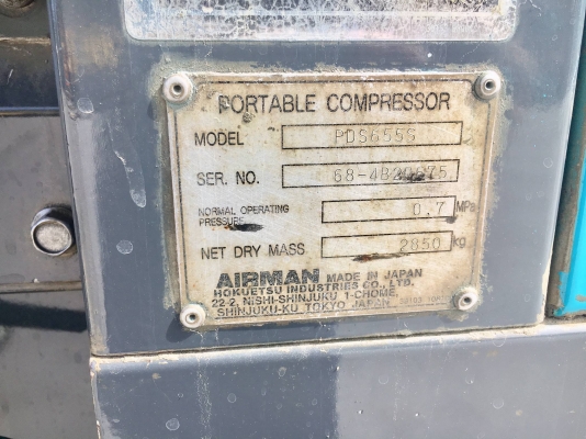 เครื่องปั๊มลม 655CFM : AIRMAN PDS655S 7บาร์ นำเข้าจากญี่ปุ่น โทร.080-6565422