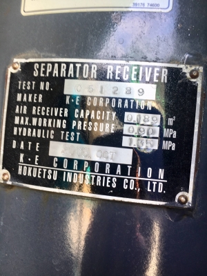 เครื่องปั๊มลม 655CFM : AIRMAN PDS655S 7บาร์ นำเข้าจากญี่ปุ่น โทร.080-6565422