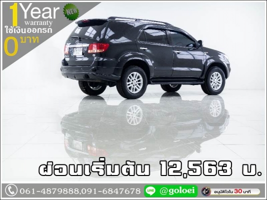 ออกรถ 0 บาท TOYOTA FORTUNER 3.0V 2005 ออกรถ 0 บาท TOYOTA FORTUNER 3.0V 2005
