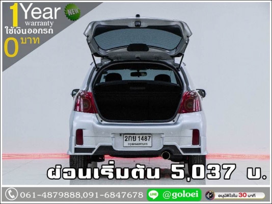 ออกรถ 0 บาท TOYOTA YARIS 1.5E 2013 ออกรถ 0 บาท TOYOTA YARIS 1.5E 2013