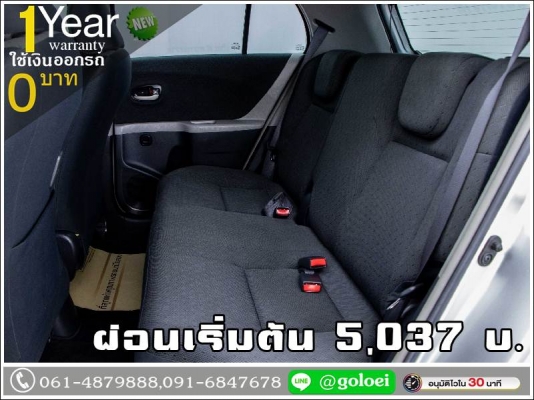 ออกรถ 0 บาท TOYOTA YARIS 1.5E 2013 ออกรถ 0 บาท TOYOTA YARIS 1.5E 2013