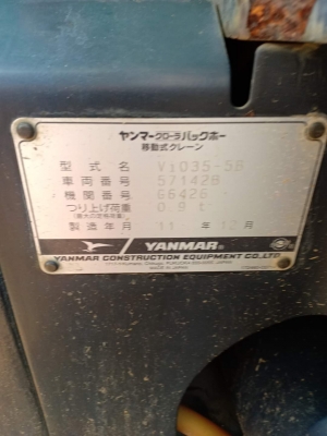 ขายรถขุด YANMAR VIO35-5B. เก่านอกแท้  สภาพสวย ใช้งานมาน้อย  โทร 089-3818694 จ๊อย