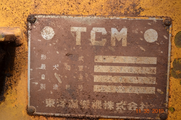 TCM STD30 ขายด่วน TCM STD30 ขายด่วน