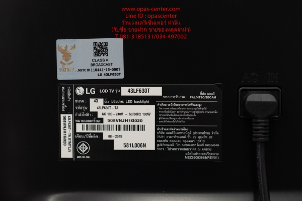 LED Smart Digital TV LG รุ่น 43LF630T ขนาด 43 นิ้ว สภาพใหม่ LED Smart Digital TV LG รุ่น 43LF630T ขนาด 43 นิ้ว สภาพใหม่