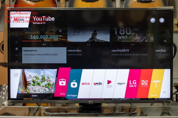 LED Smart Digital TV LG รุ่น 43LF630T ขนาด 43 นิ้ว สภาพใหม่ LED Smart Digital TV LG รุ่น 43LF630T ขนาด 43 นิ้ว สภาพใหม่