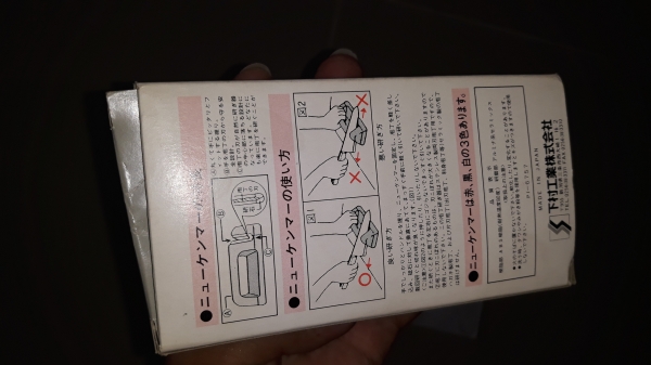 ขายที่ลับมีดใหม่MADE IN JAPAN.สนใจ089-1786075