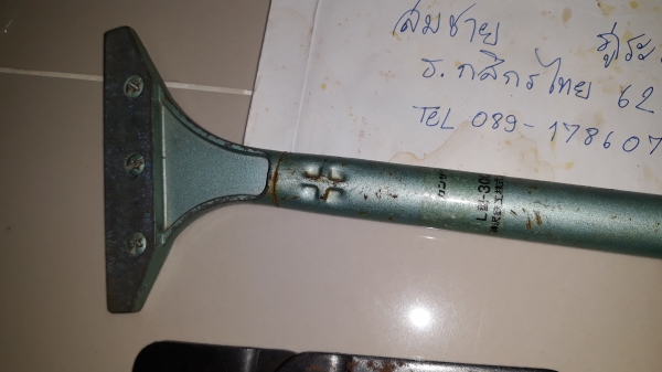 ขายชุดเครื่องมือยกกอง4ชิ้นตามภาพงานนอกสนใจ089-1786075