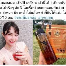 ขายชาชาววัง ชาหญ้าหวาน ราคาส่ง ราคาถูก
