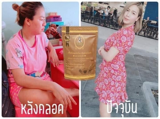 ขายชาชาววัง ชาหญ้าหวาน ราคาส่ง ราคาถูก