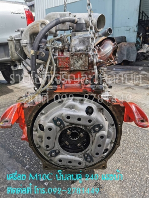 M10C 240 แรงม้า ปั้มลมคู่ M10C 240 แรงม้า ปั้มลมคู่