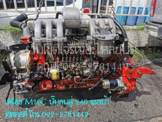 M10C 240 แรงม้า ปั้มลมคู่