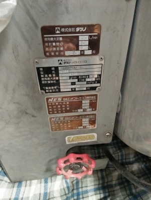 ขาย ปั้ม น้ำมัน สนาม