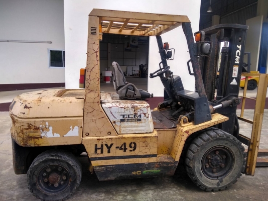 ขายด่วน